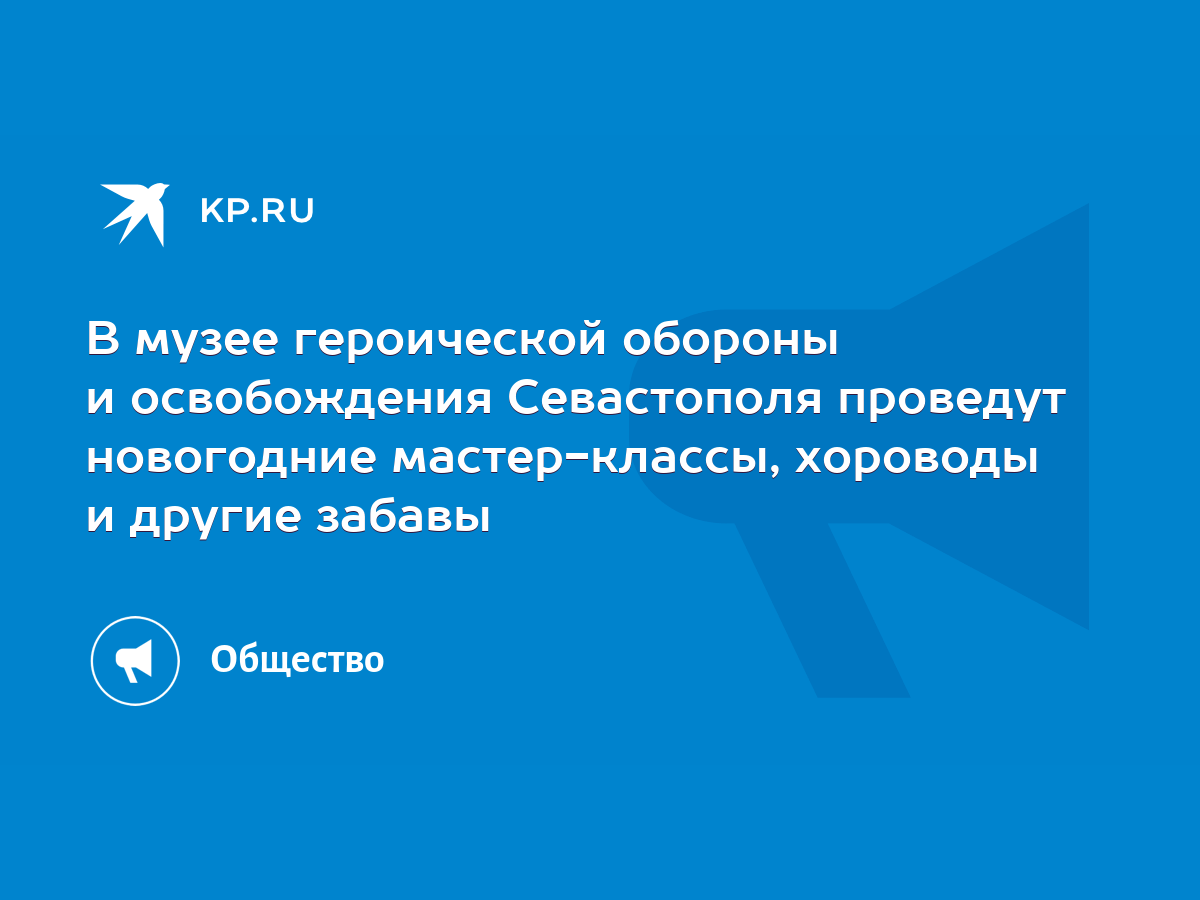Город В Новогоднюю Ночь Ревякина Мастер Класс