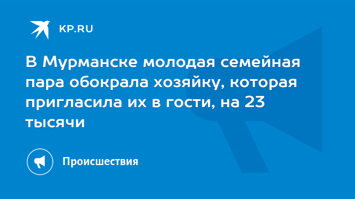 Семейная пара приглашает девушку покататься - Дальние - Форум скупкавладимир.рф