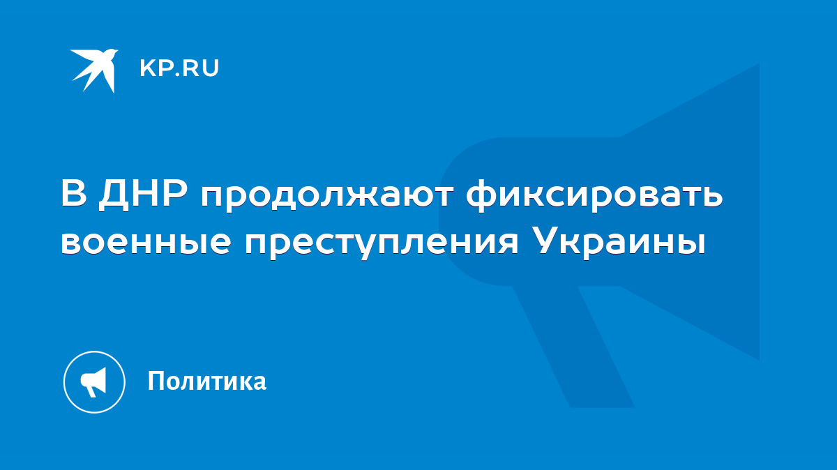 Почти вдвое: в России выросло число сексуальных преступлений против детей | Статьи | Известия