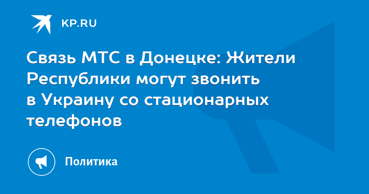 Самый выгодный способ – IP-телефония