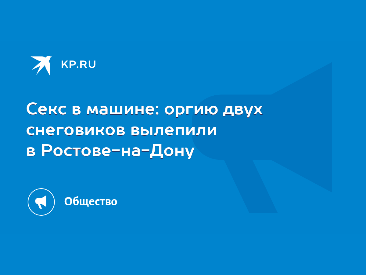 Проститутки района Северный жил массив из Ростова, найти и снять инивидалку рядом