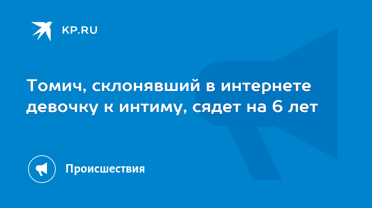 Голые Девочки 12-13 лет ' 