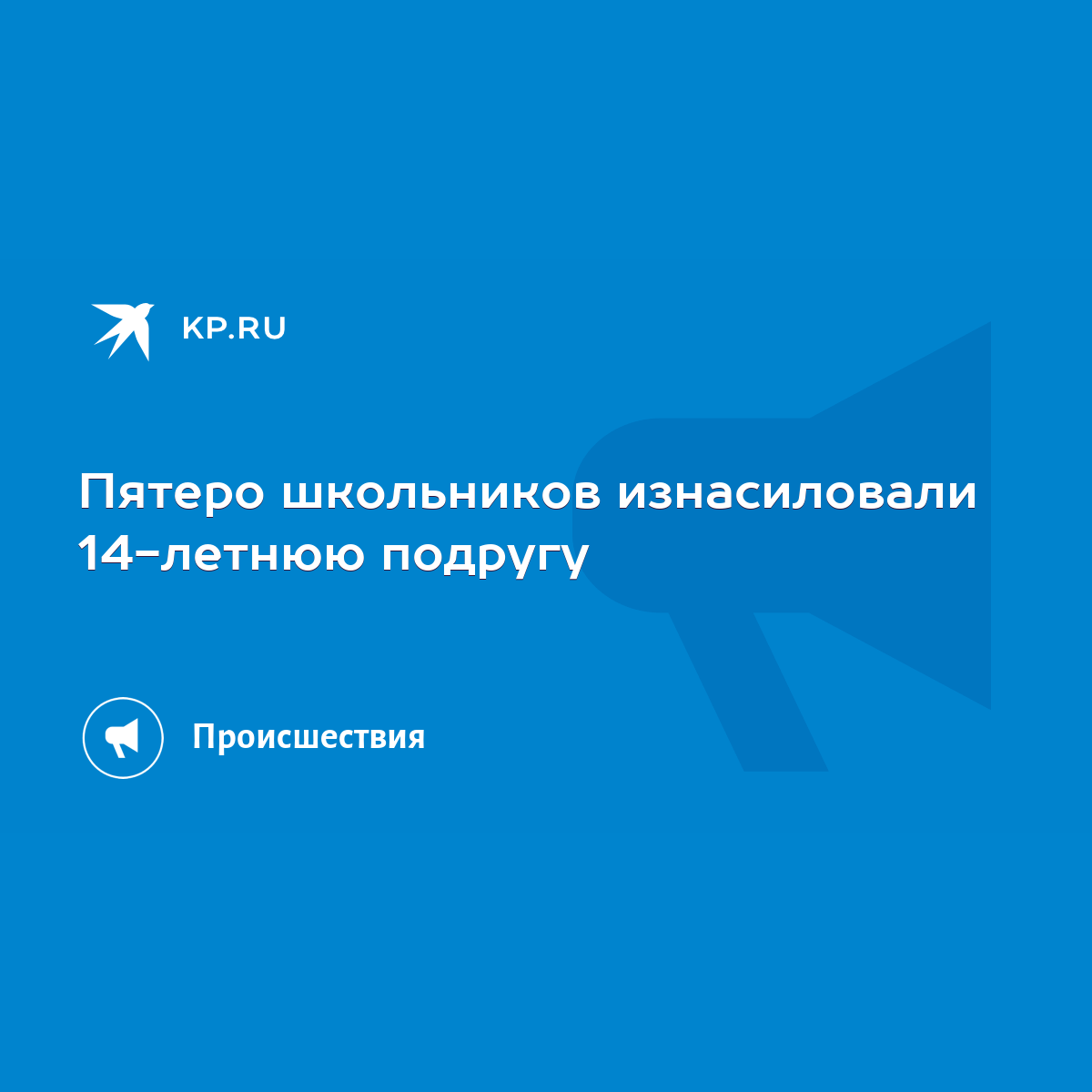 Пятеро ослов забили все щели зрелой домохозяйки большими хуями | ПОРНО