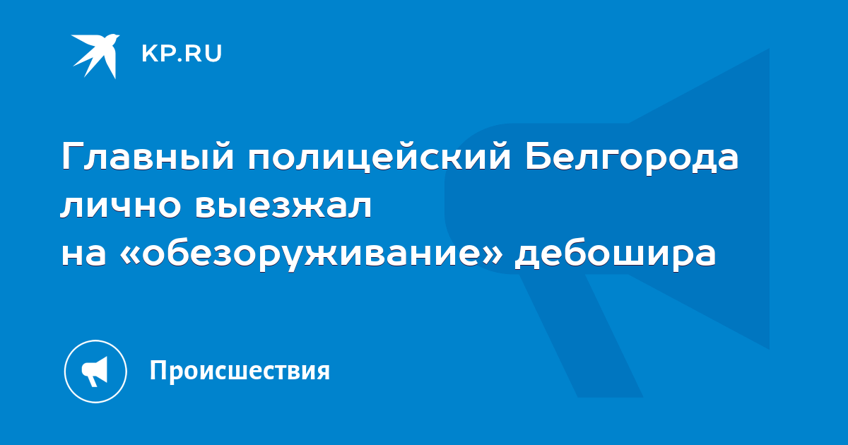 Буйная посетительница прибегает к сексу для обезоруживания мужчины