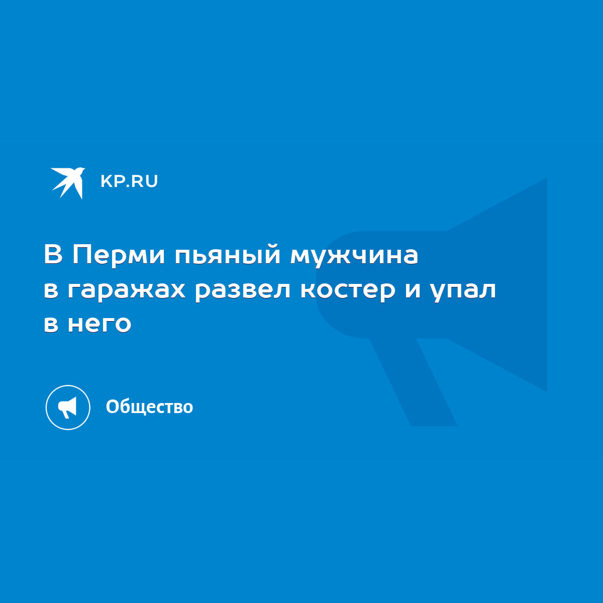 Лихачи, пьяные за рулем и самое аварийное время: как проходят трудовые будни сотрудников ДПС