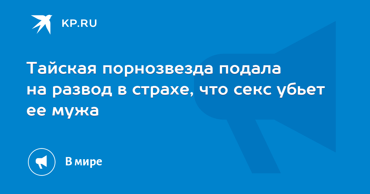 В Молдове мошенники вымогают деньги, угрожая сливом секс-контента