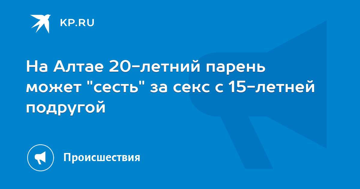 Секс-шопы в Алтайском крае, секс-шопы рядом со мной на карте — Яндекс Карты