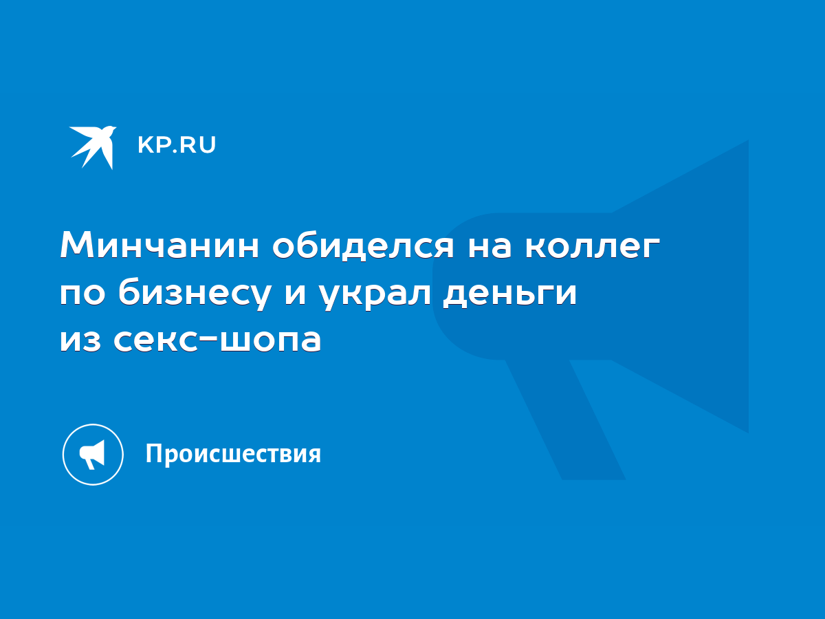 История скама на $ , из которых $70 мошенник спустил в казино