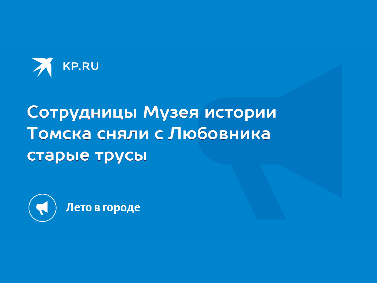 Без Проблем Сняла Трусы Перед Пареньком