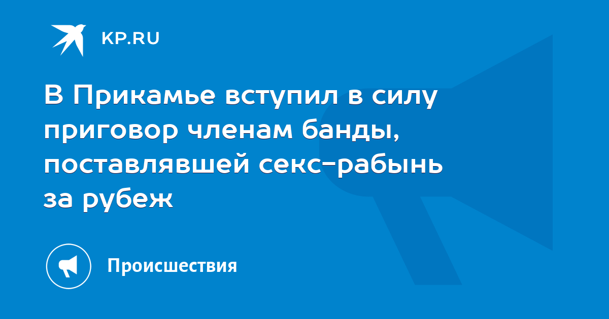 Наказание секс рабынь - 224 русских порно видео