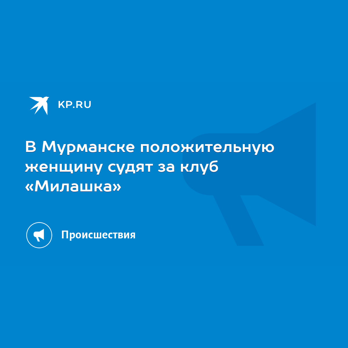 Проститутки индивидуалки Мурманска: Анкеты лучших шлюх города | Найти, снять индивидуалку