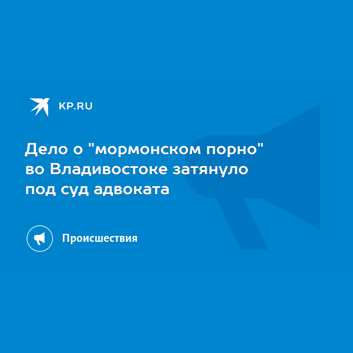 Фильм «Секс в большом городе 2» в кинотеатрах Дальнегорска. Купить билеты!