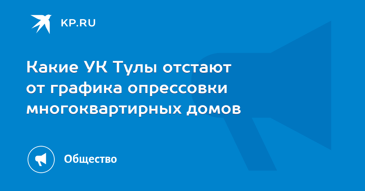 Управляющие компании тулы