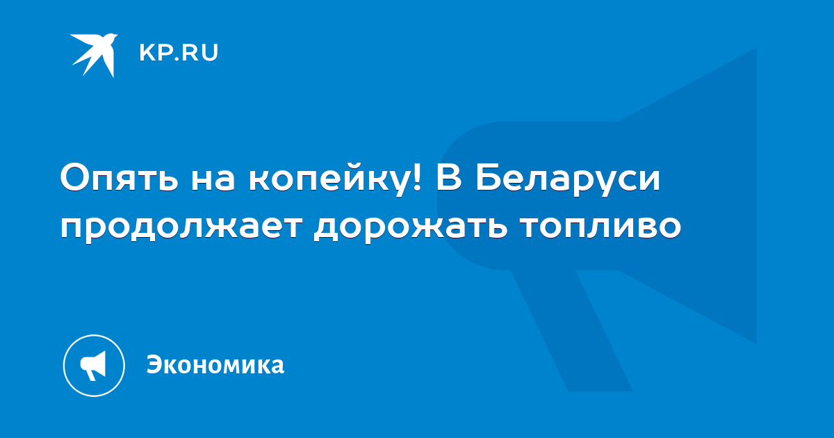 Машины опять дорожают