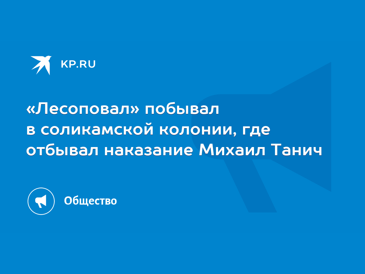 В Азербайджане отремонтируют тюрьму, где отбывал наказание Сталин