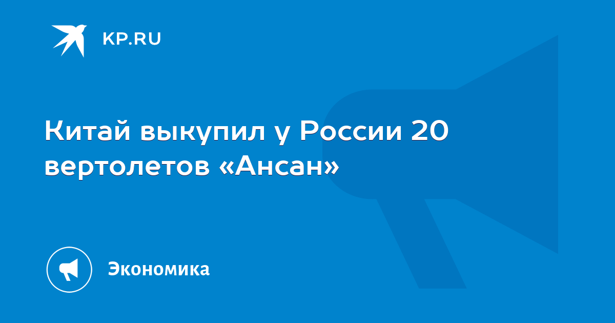 Китай выкупил вольво