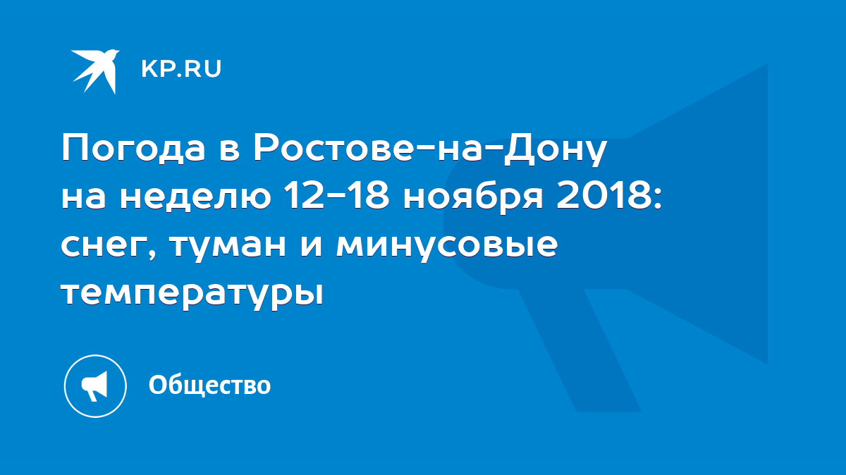 Погода в Дуниловом: архив погодных условий за 18 ноября года