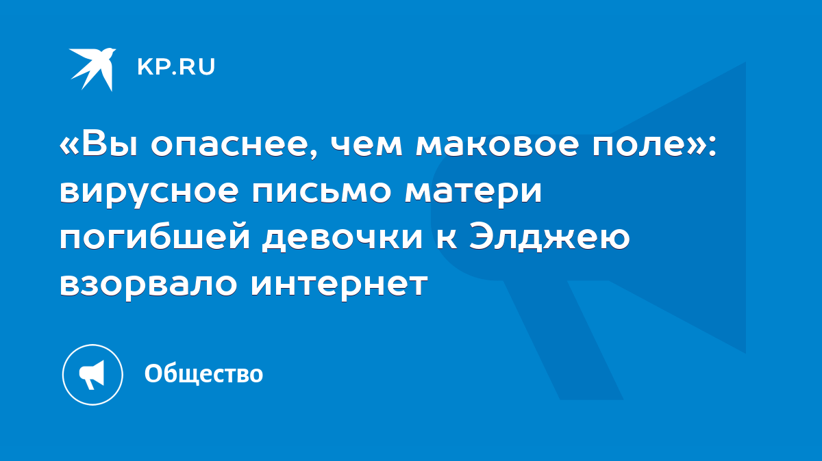 Я буду петь свою музыку? : Центр Деловой Информации. Бизнес-новости Пскова и области. / ЦДИ.