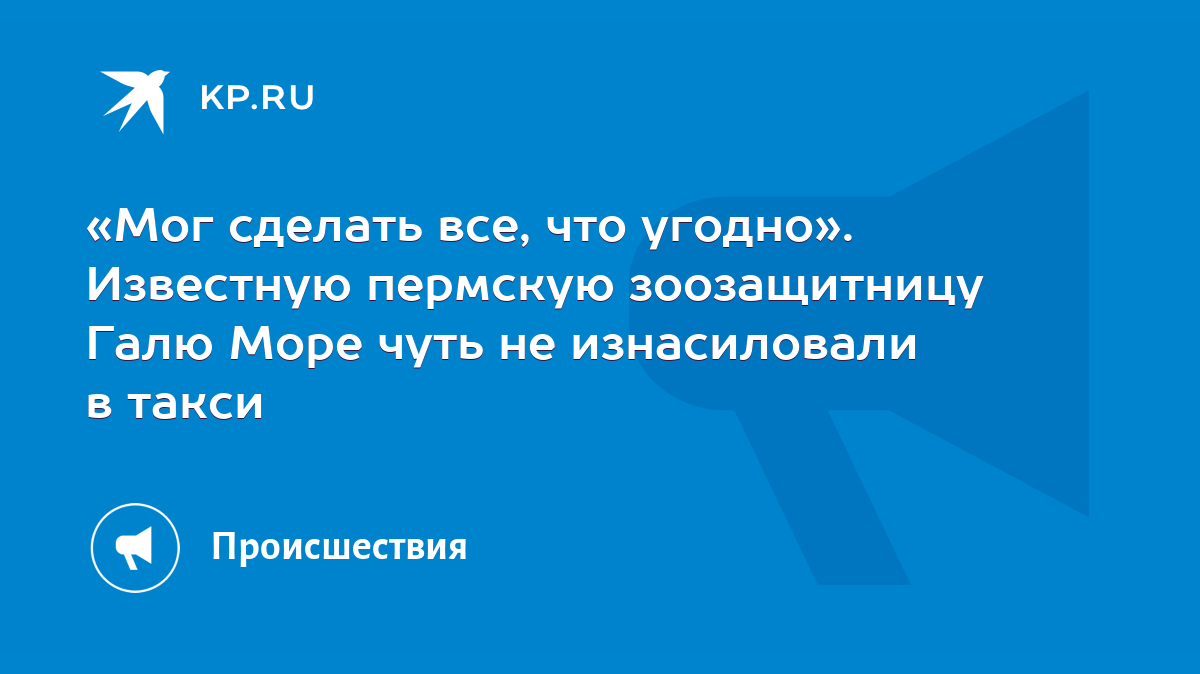 Трахают галю. Смотреть трахают галю онлайн и скачать на телефон