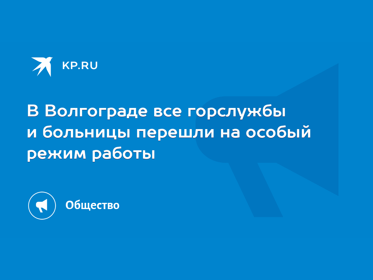 Электрички Расписание Камышинская Новогодняя Электрички Расписание Камышинская Новогодняя
