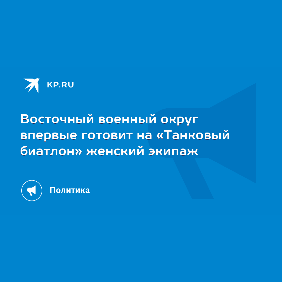 Ого! Геройский поступок спецназовца и еще 4 события, удивившие нас