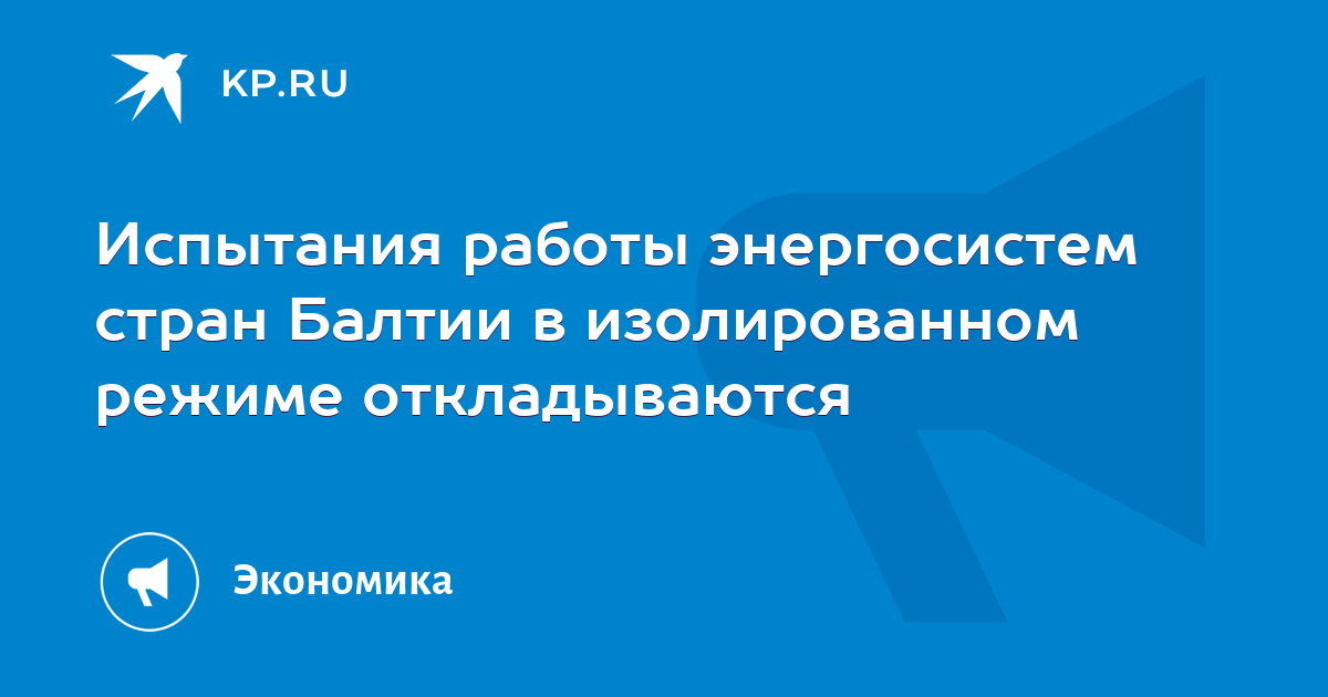 Этот профиль может быть открыт только в изолированном режиме qip 2012