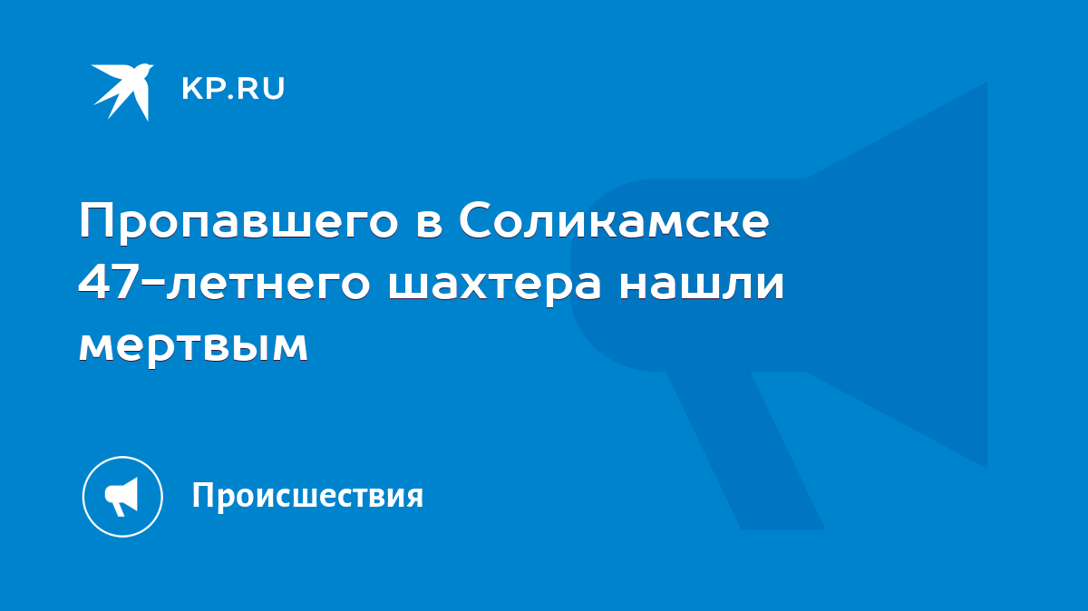 Секс знакомства с девушками в березниках и соликамске | Шлюха снять в москва солнцево