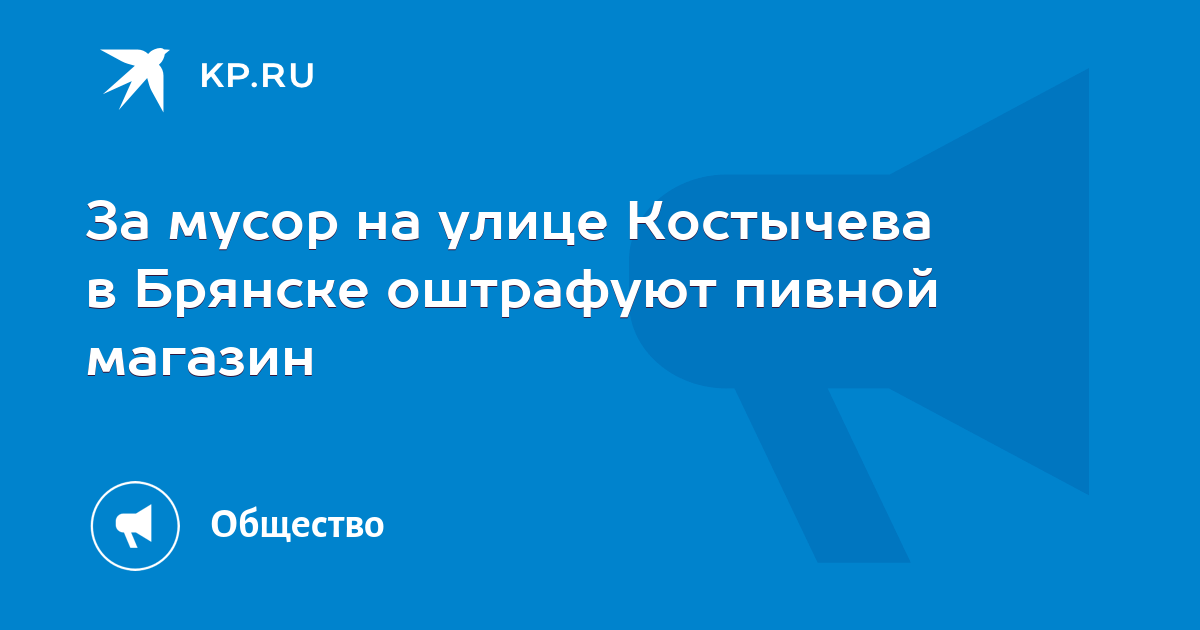 Библиотека на костычева в брянске режим работы телефон