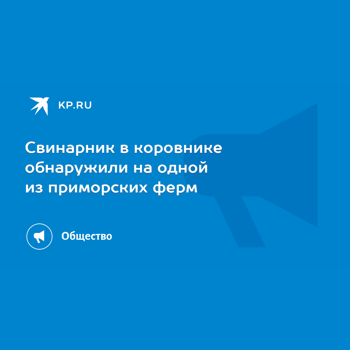 Земля под развитие ЛПХ: как взять в аренду, и чем это лучше фермерства