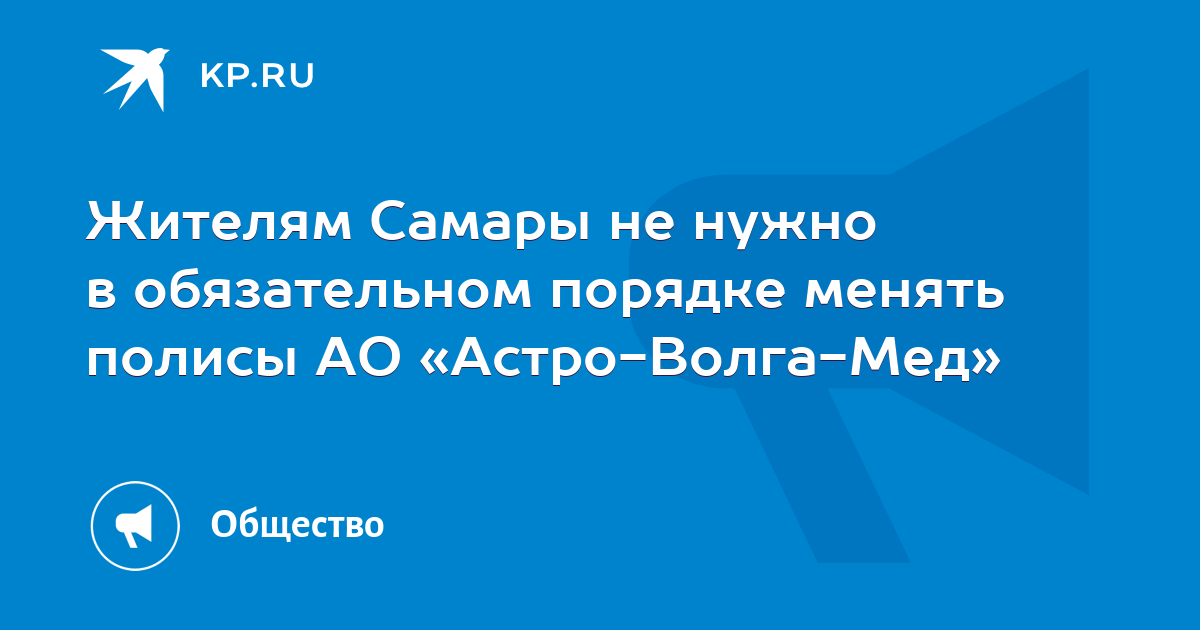 Волга мед чебоксары стоматология