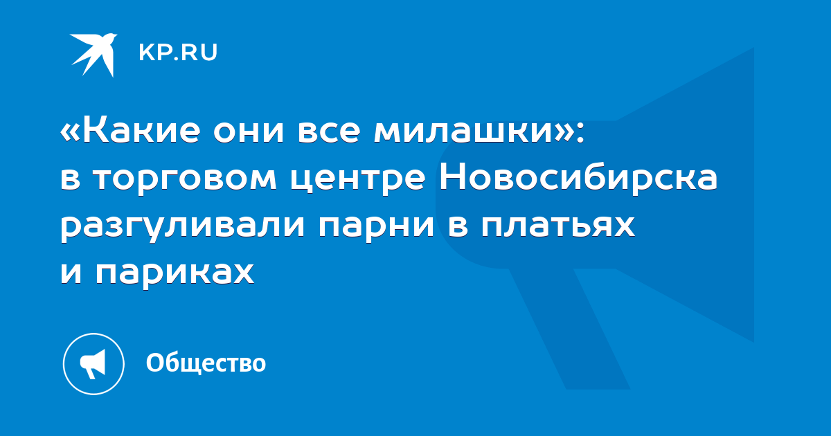 Тело летнего студента нашли под Октябрьским мостом в Новосибирске - 25 ноября - теплицы-новосибирска.рф