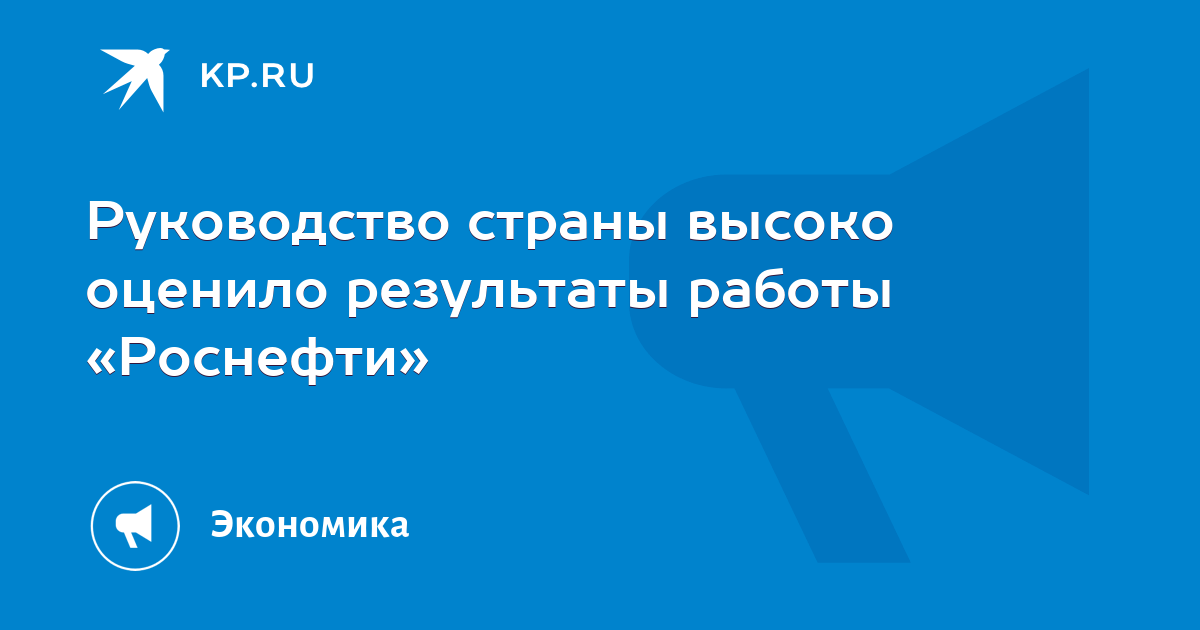 На какие результаты рассчитывало руководство страны начиная перестройку