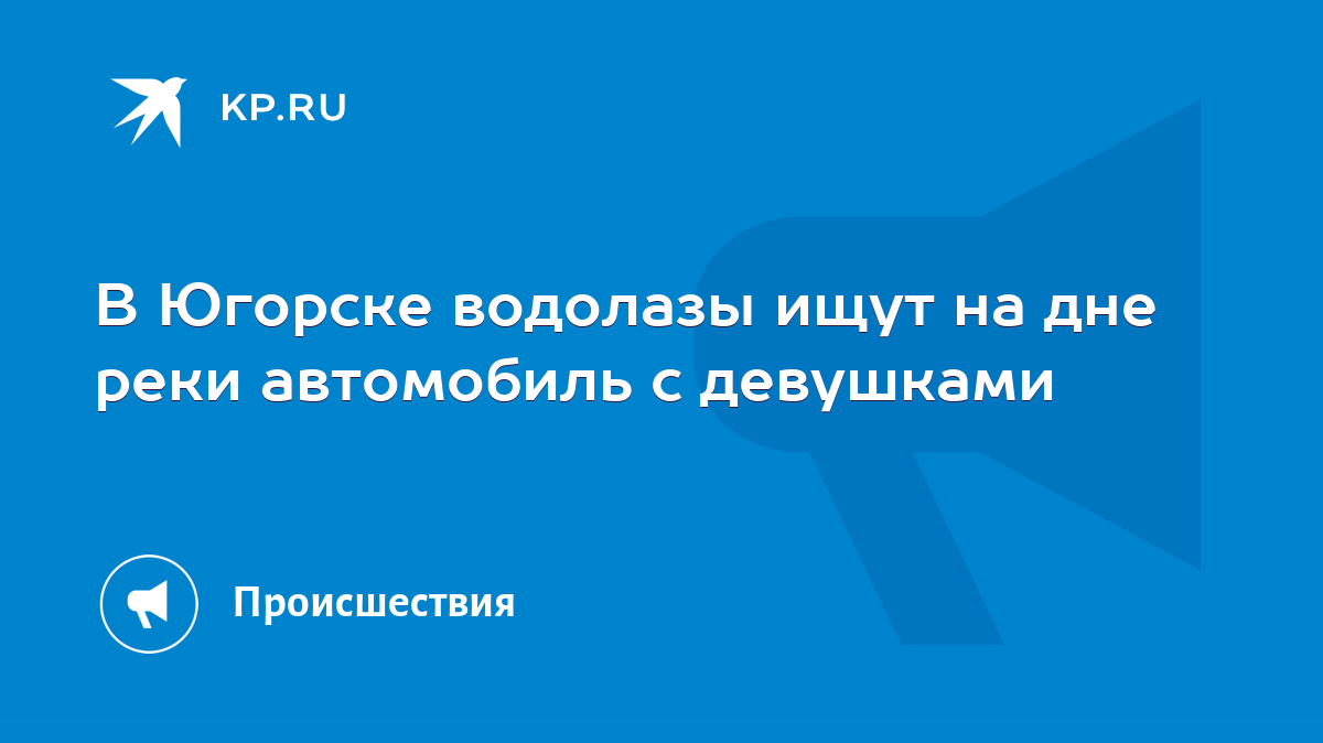 Шалавы за руб с тел в Югорске — Девушки желают познакомиться