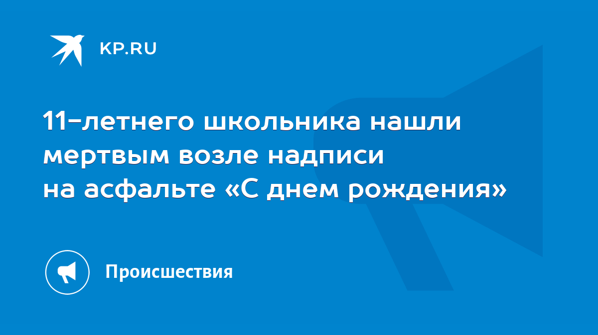 Ответы eirc-ram.ru: Как сделать надпись на асфальте?