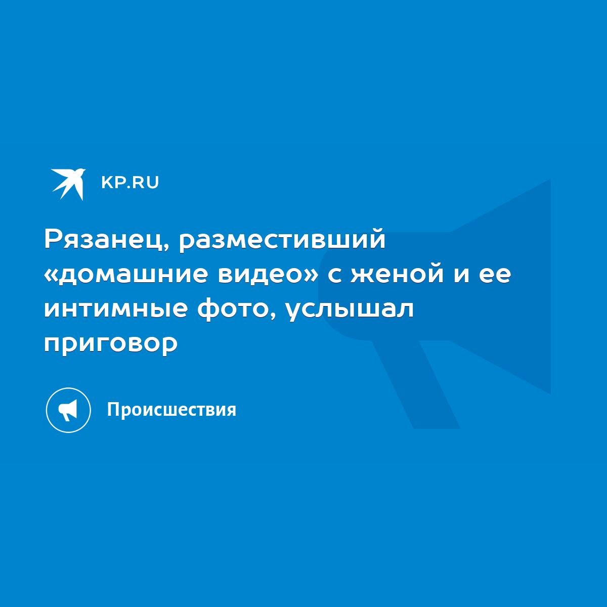 Я мастурбировал на наши домашние видео с женой в её отсутствие. | Огуречный канал | Дзен