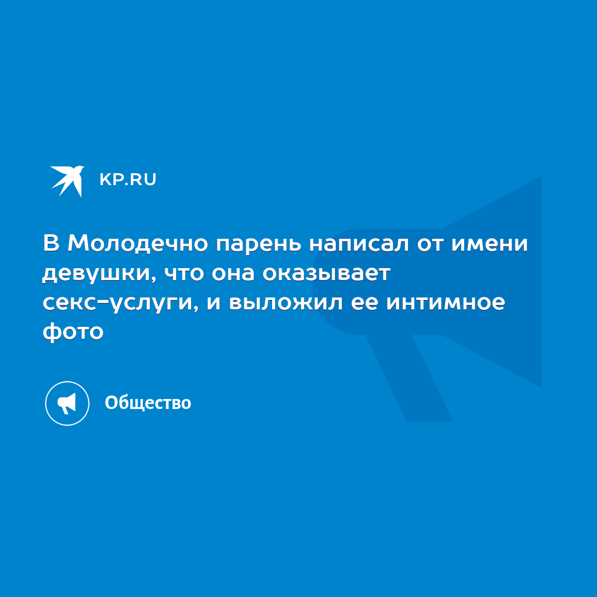 Эротические стихи, стихи для взрослых | Стихи на заказ