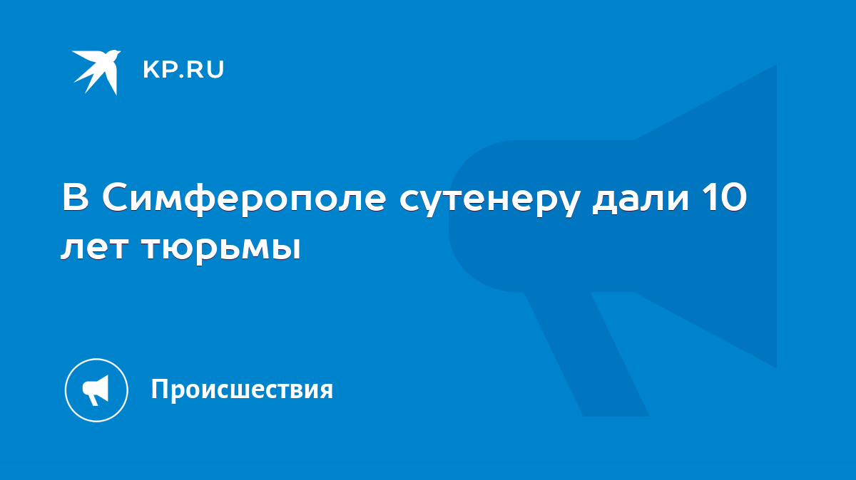 Старые проститутки - заказать индивидуалку старушку, бабушки шлюхи Симферополя