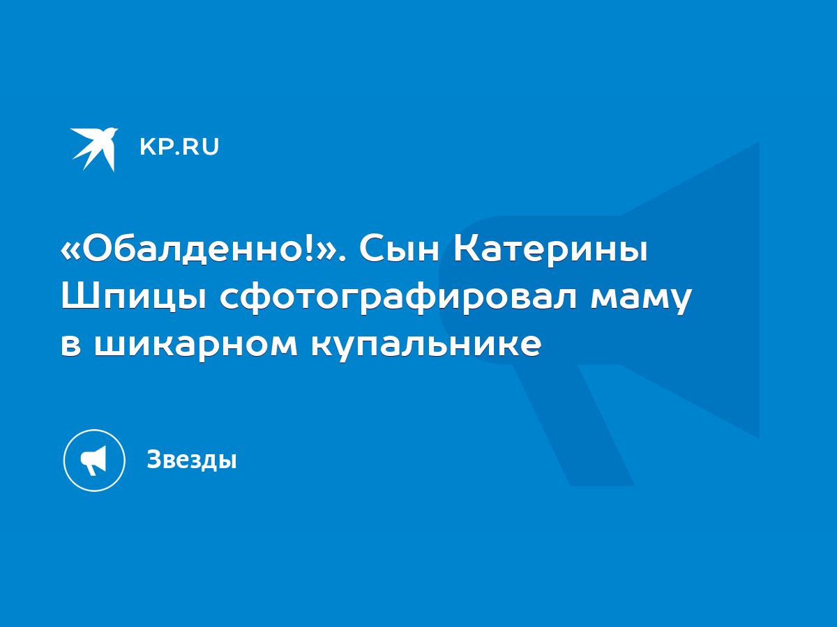 Мам, ты не волнуйся! Парень-путешественник делает фото, чтобы успокоить маму