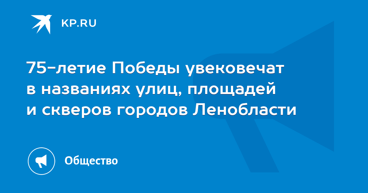 Презентация на тему увековечение имени поэта в названиях городов улиц площадей скверов