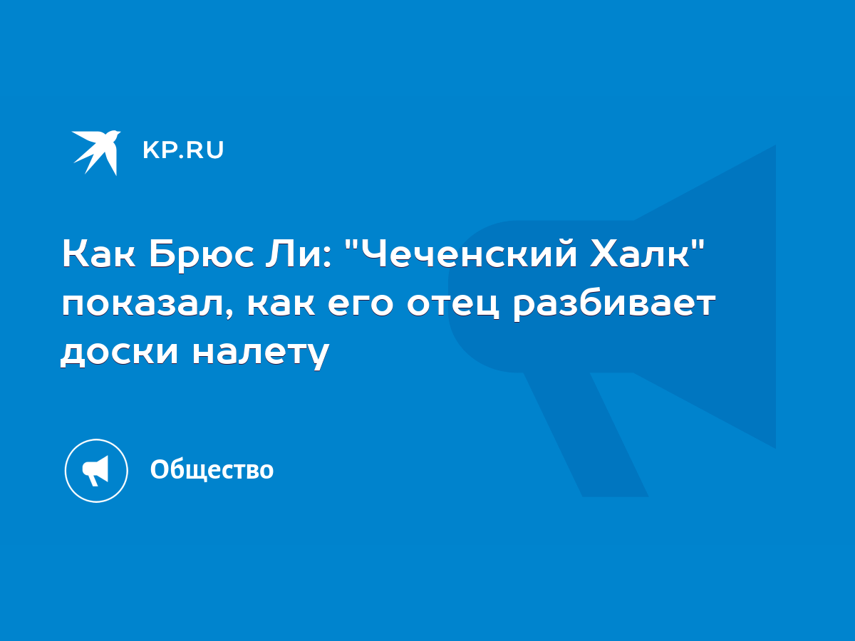 Напутствие отца: как чеченцы провожали сыновей на чужбину