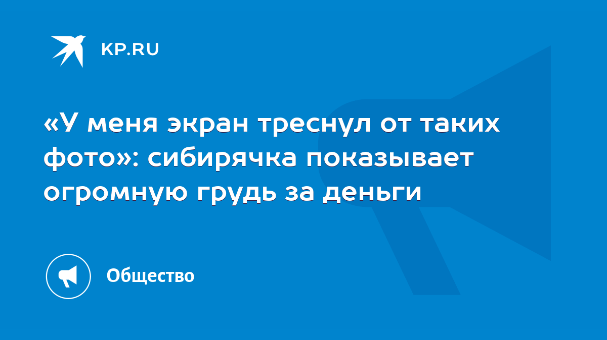 Большие сиськи порно фото ➡️ Молодые девушки секс картинок | bikerockfestbezpontov.ru