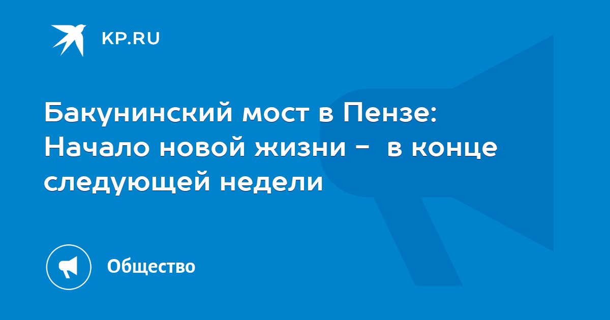 к концу следующей недели