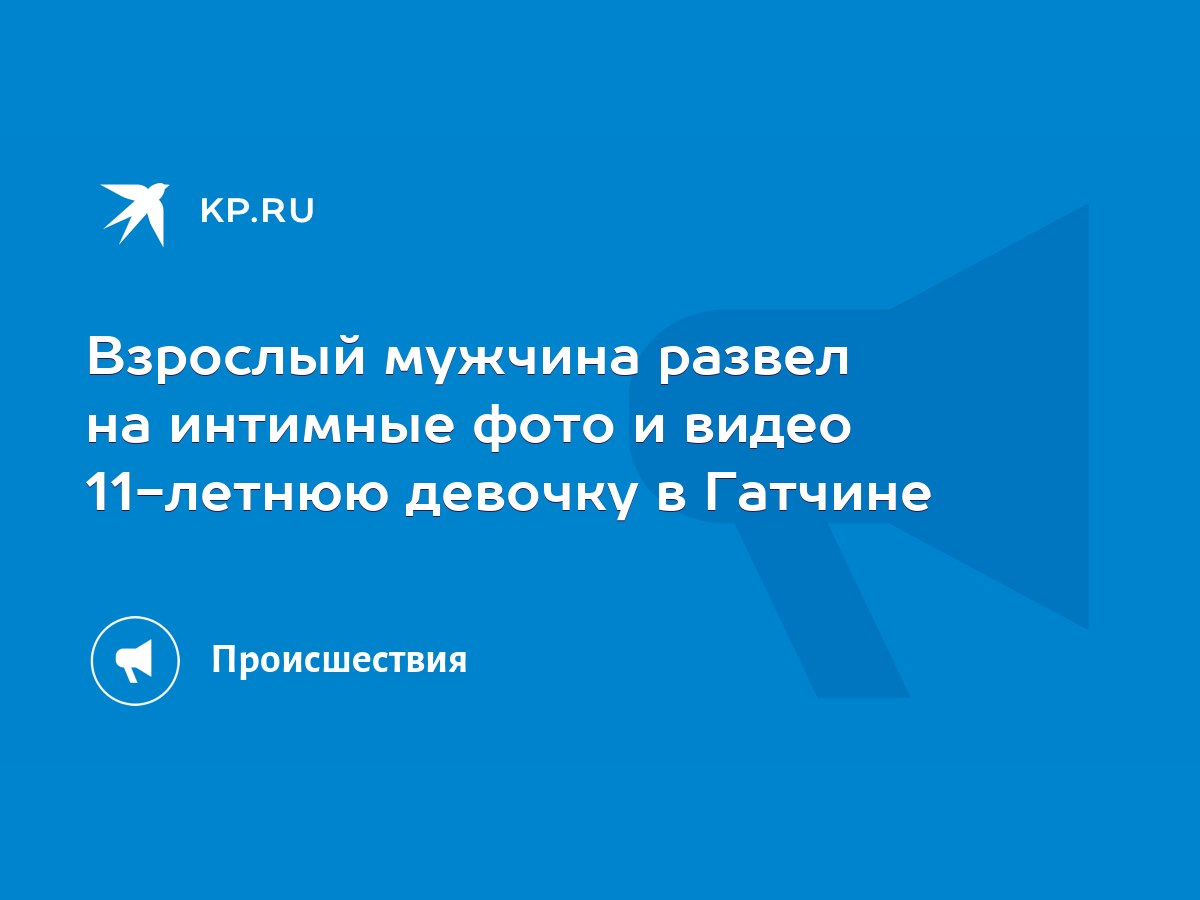 Развели девку на двойное проникновение. Смотреть развели девку на двойное проникновение онлайн