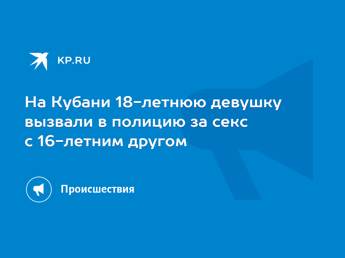 В Германии более 100 полицейских разогнали секс-вечеринку в сауне