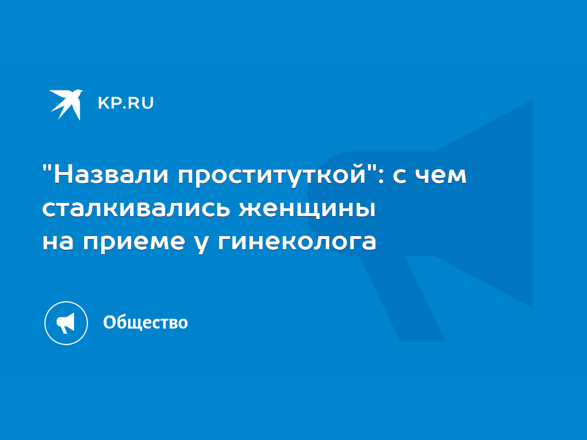 Правила и условия принудительной госпитализации в психиатрическую клинику