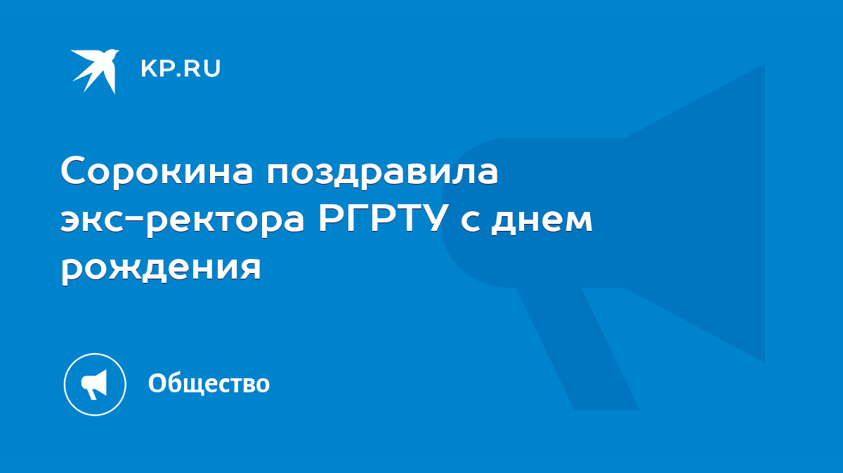 как поздравить Яндекс.Алису с днем рождения?