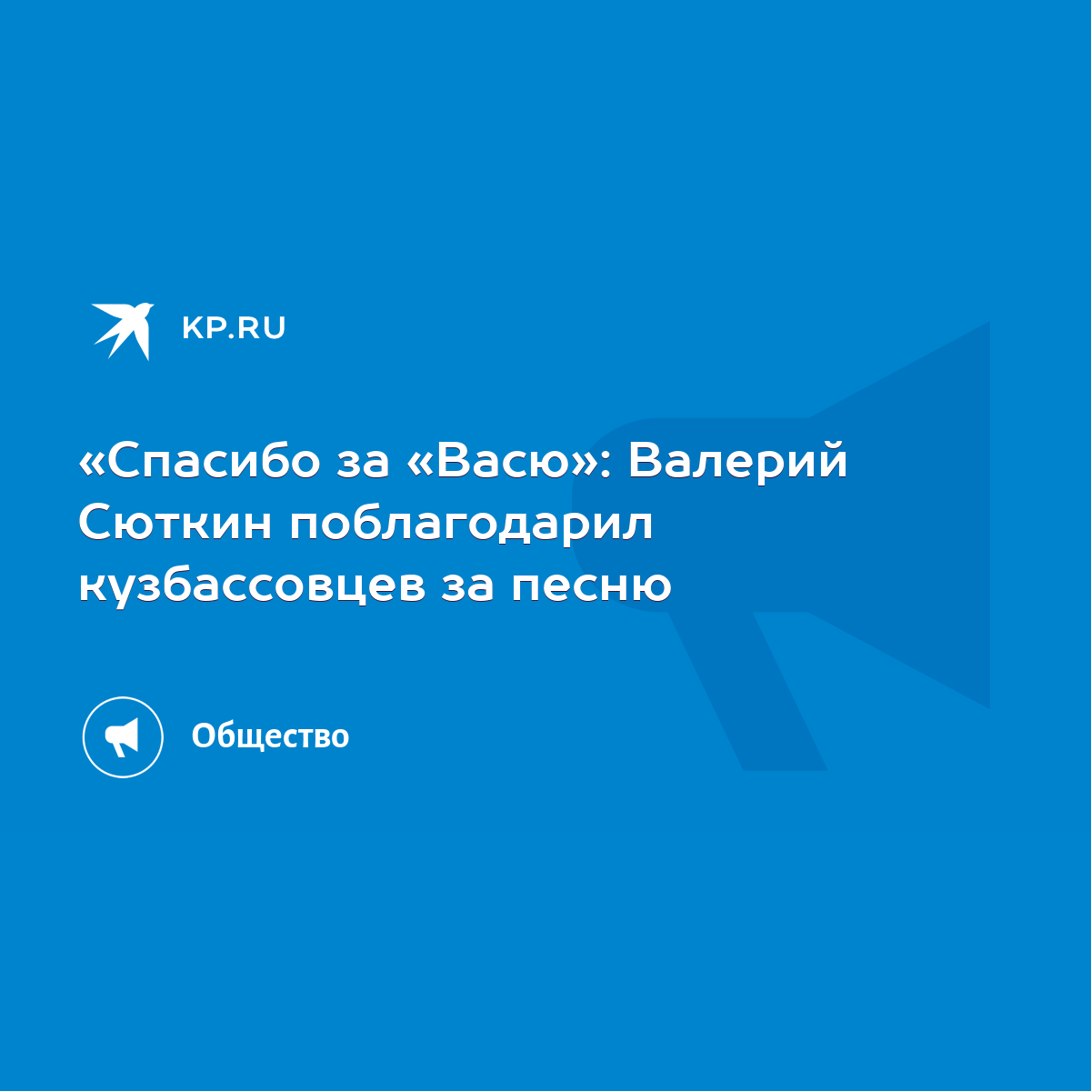 Про белые розы. Спасибо за песню, Дима! | Прохожий, остановись | Дзен