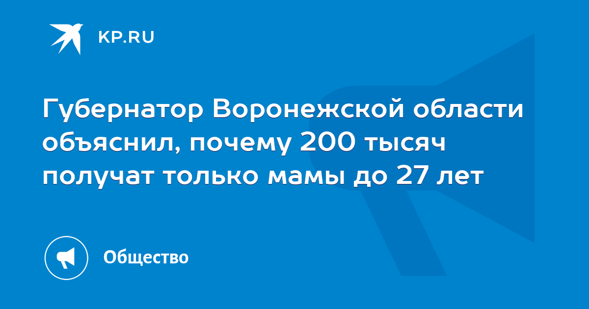 Почему 200