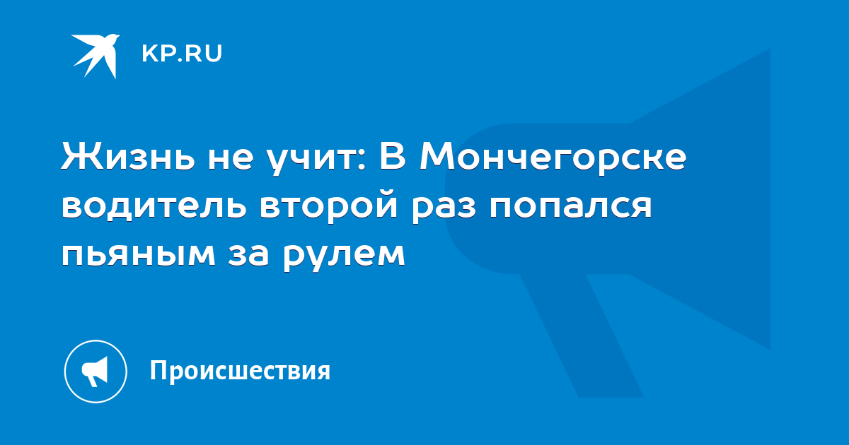 Этот второй раз попадается. Этот второй раз попадается