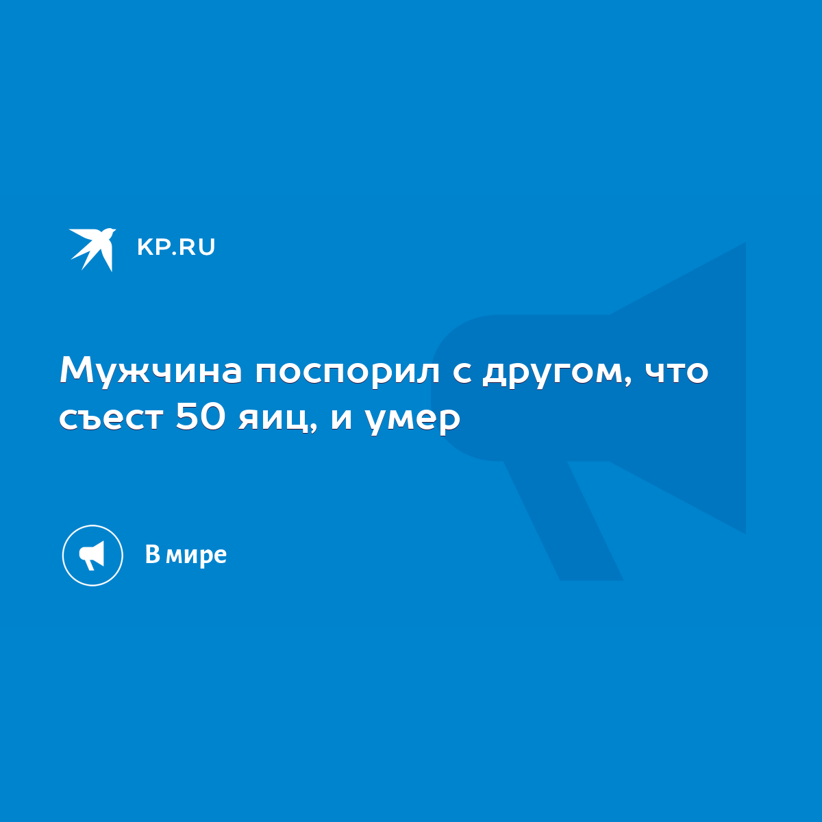 Что такое боллбастинг и почему он так возбуждает мужчин?